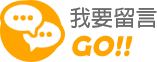 高雄借貸,高雄借錢,汽車借貸,汽車借款,房屋借貸,機車借貸,機車借款,高雄房屋借款,高雄汽車借款,高雄當舖借錢,高雄借貸,高雄房屋借款,房屋借貸,房屋借款,當舖借錢,當鋪借錢,高雄市當鋪,高雄合法當舖,合法當舖,當鋪,高雄當舖推薦,高雄當鋪推薦,高雄當鋪,高雄當舖,高雄當舖借錢,汽車貸款,汽車借款,貸款車增貸,汽車借款免留車,當鋪汽車借款,當舖汽車借款,高雄汽車借款,當舖免留車,三民區當舖,鳳山區當鋪,高雄汽車借款免留車,個人現金借款,房屋貸款,上班族借款,房貸推薦,房屋土地二胎,高雄當舖推薦,高雄推薦當鋪,自營商貸款,營登借貸,公司工廠借款,當鋪利率,機車貸款,房屋貸款,高雄房屋借錢,房貸增貸,土地房屋借貸,現金周轉,房屋借款,土地二胎,房屋增貸,房子增貸,二胎貸,三胎,黃金借款,黃金借貸,黃金週轉,汽車借錢,勞力士名錶手錶借款